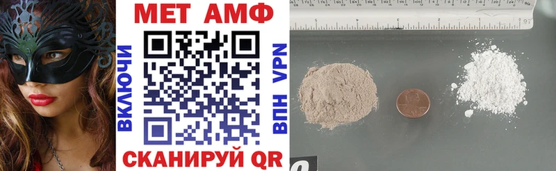 Амфетамин Premium  shop Telegram  Анива 