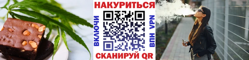 Canna-Cookies конопля  Анива 
