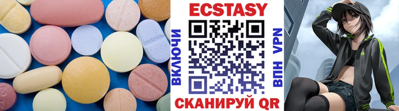 цена Анива Ecstasy 280мг