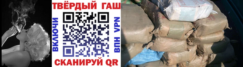 Гашиш Изолятор  цена   Анива 