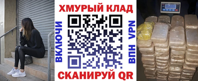 ГЕРОИН хмурый мега ССЫЛКА Анива