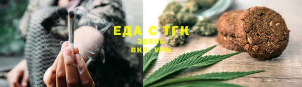 соль курить ск Алзамай