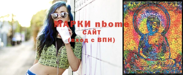 марихуана Алексин