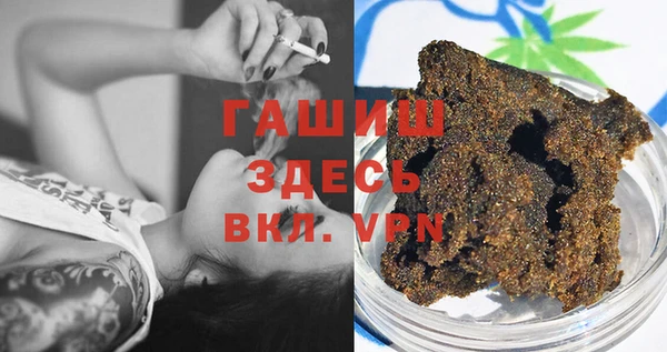 марихуана Алексин