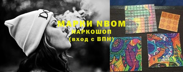 марихуана Алексин