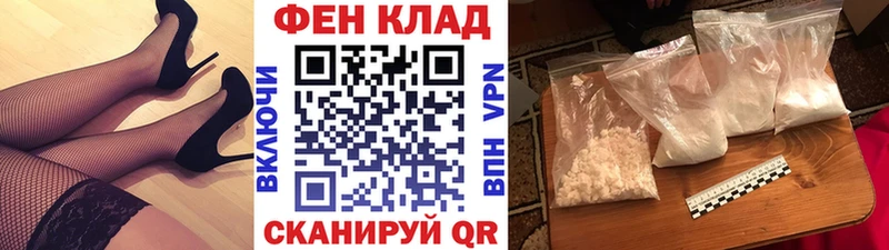 купить наркотик  MEGA вход  МЕТАМФЕТАМИН мет  Анива 