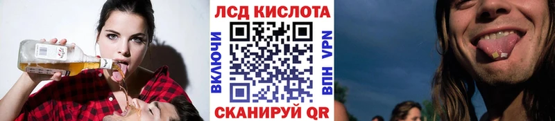 Наркотические марки 1,5мг  Анива 