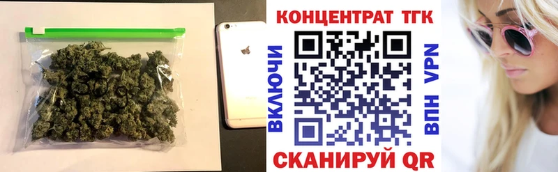 Дистиллят ТГК концентрат Анива