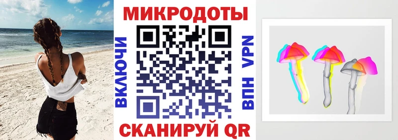 Псилоцибиновые грибы Cubensis  Анива 